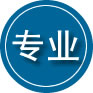 武义专业道路救援