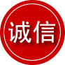 武义诚信救援服务
