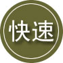 武义24小时道路救援