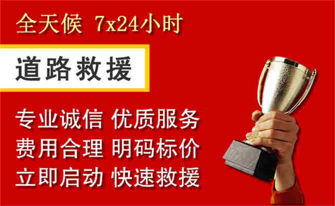 2026年秋季雨水偏多,武义道路救援面临多重运营难题分析