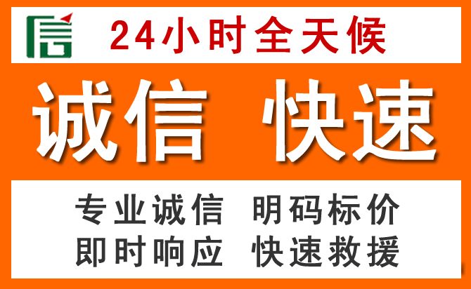 如何制定合理价格策略缓解武义道路救援售后压力