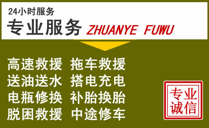 新能源汽车保有量攀升,武义道路救援行业未来发展新趋势解析