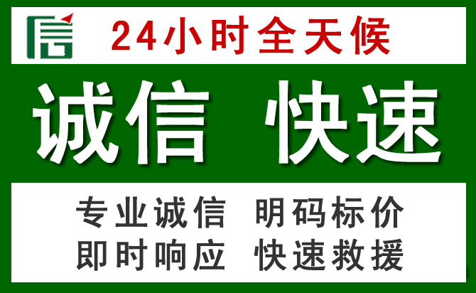 武义道路救援 武义汽车救援